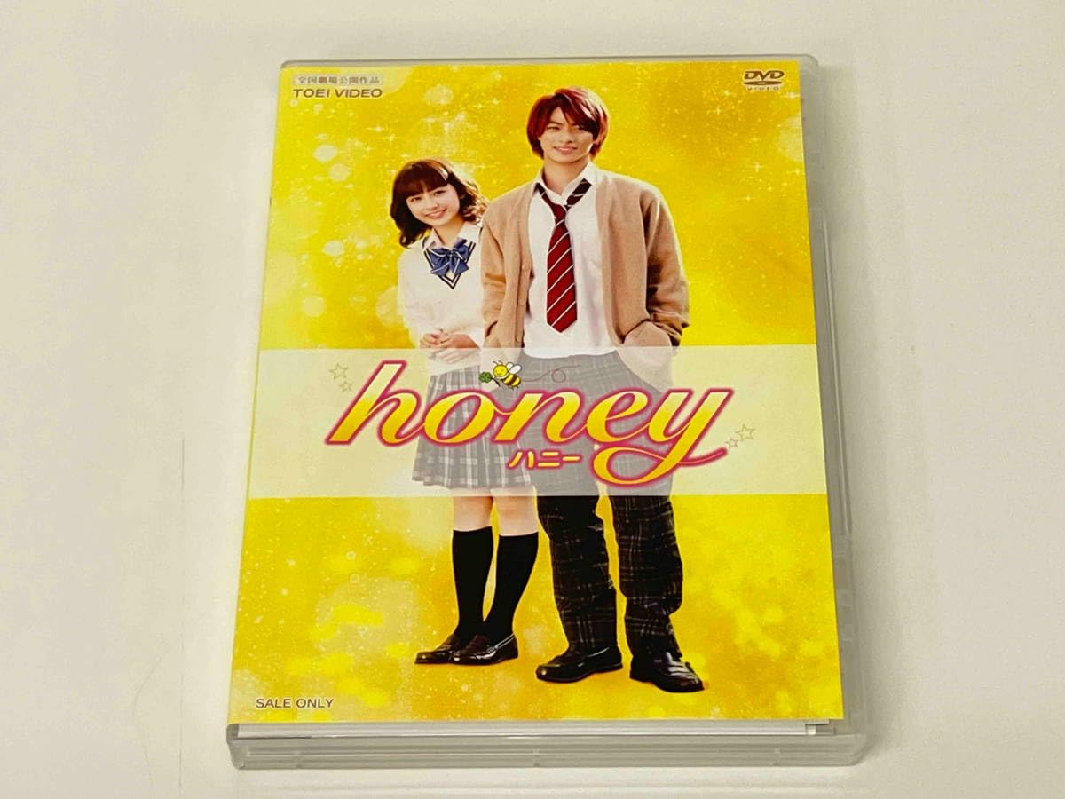 【非売品】honey 平野紫耀ポスター Amazon.co.jp: DVD honey 豪華版 平野紫耀/平祐奈 店舗受取可